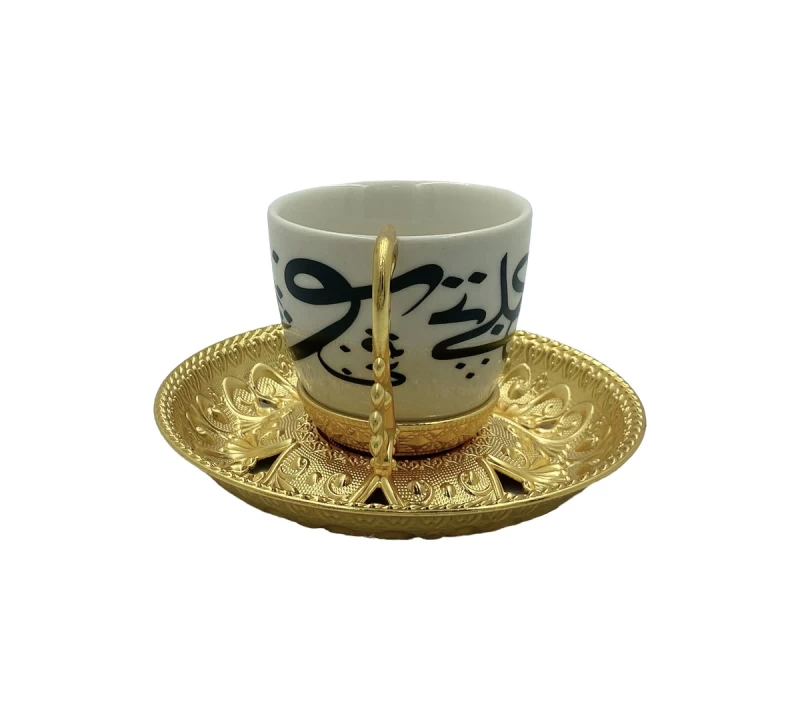 DC  JUEGO DE CAFE 6PCS 12-007-K6-YZI-18 La Francesa